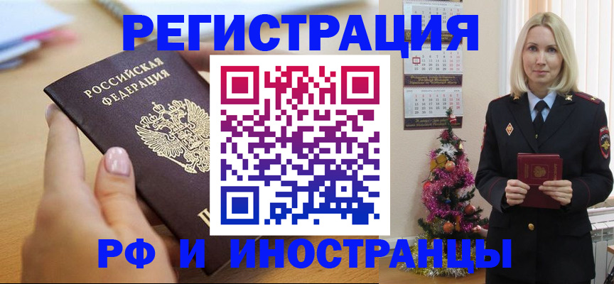 пропишу в квартире в Бологом